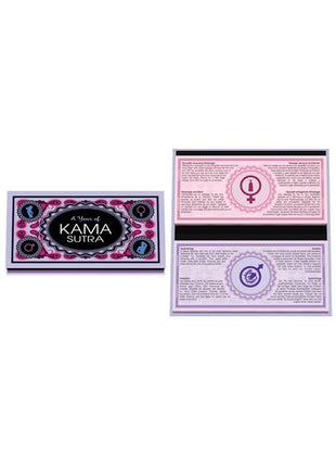 Year of Kama Sutra Coupons