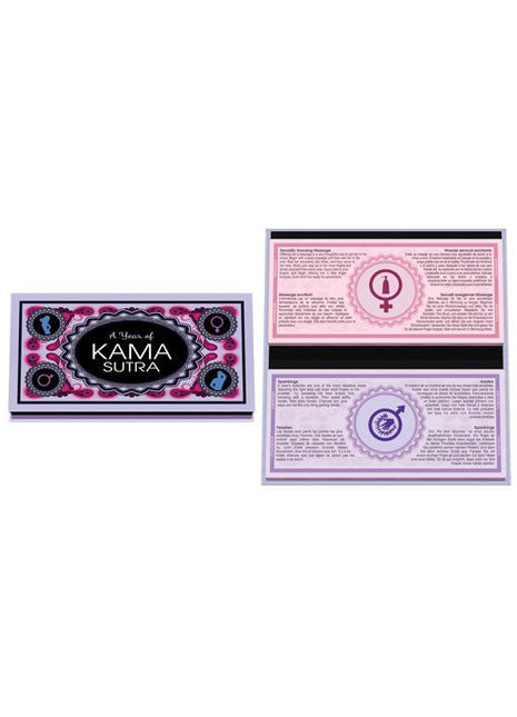 Year of Kama Sutra Coupons