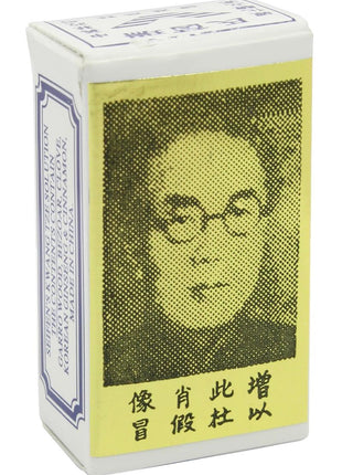 Old Man China Brush Oil - 3ml