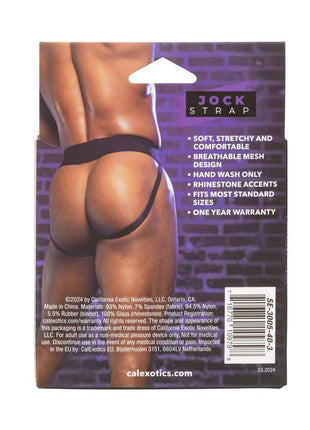 Radiance Jock Strap